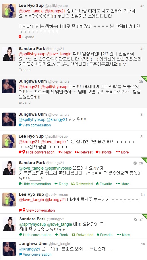 DaraUhmJungHwaSpiffy