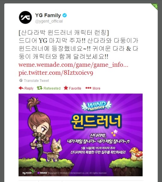 ygent_darawindrunner