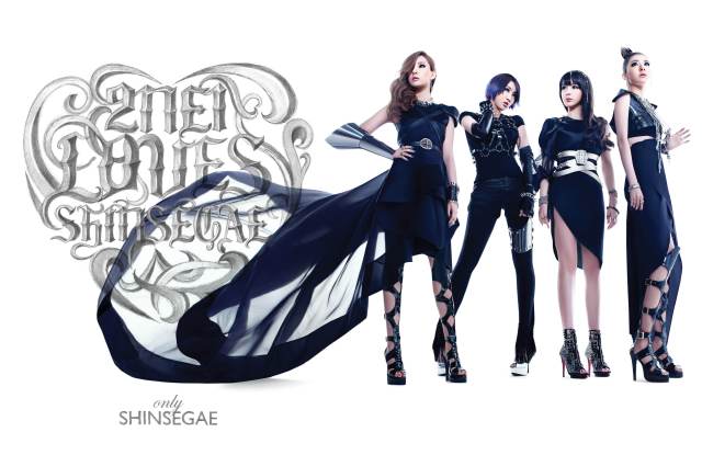 News: 2NE1, High Jewelry Brand “Chrome Hearts” Collaboration 
