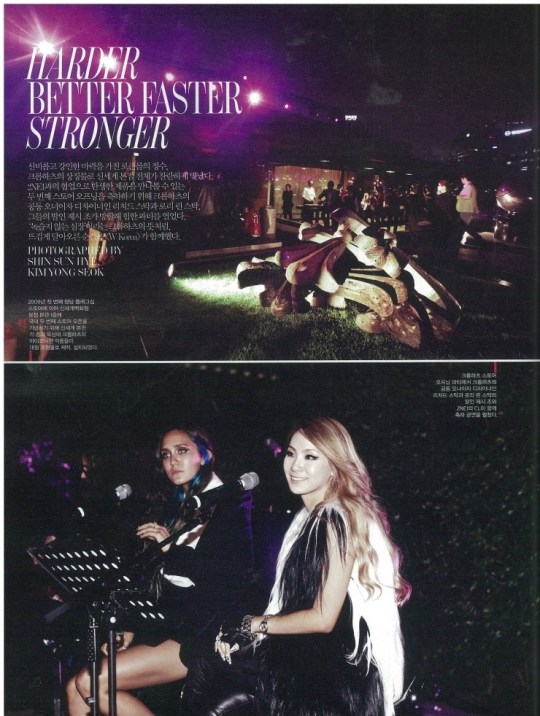 W_Korea_July_2013_(1)