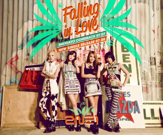 2NE1_Falling-in-love_photo_01_10