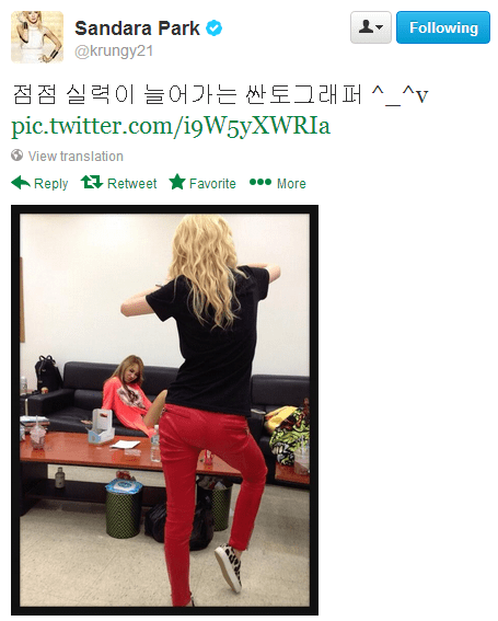 Dara Tweet 1