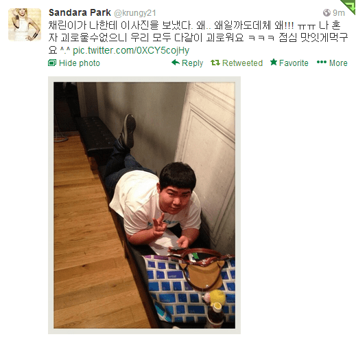 Dara Tweet 2