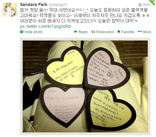 Dara Tweet 3