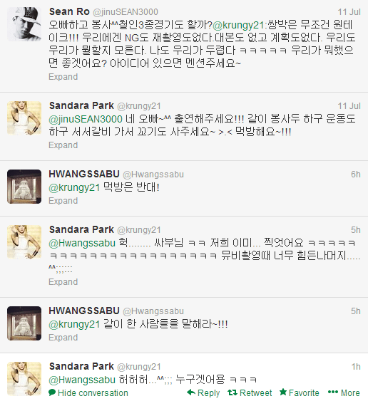 Dara Tweet 3