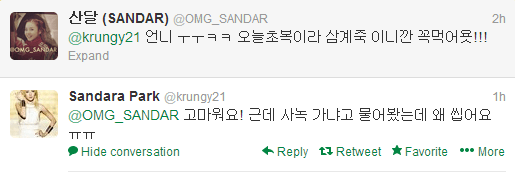Dara Tweet 4