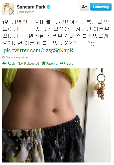 Dara Tweet 5