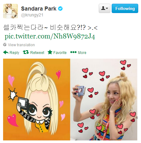 Dara Tweet 6