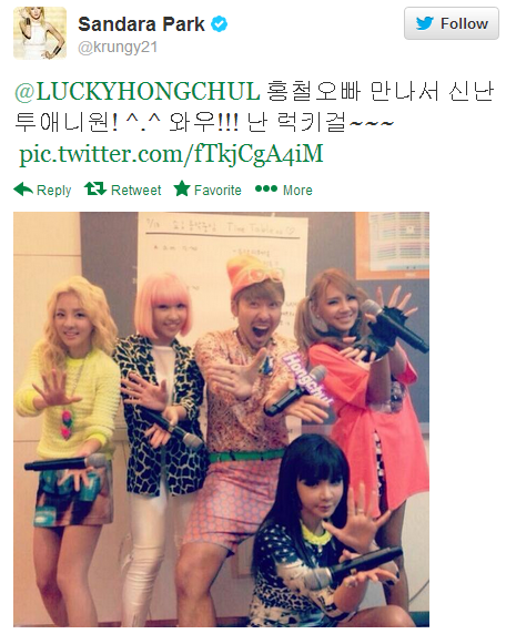Dara Tweet