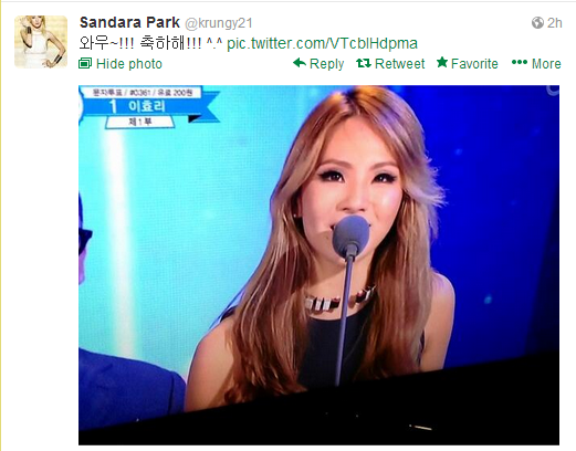 Dara Tweet
