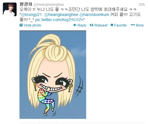 DaraKwanghee1