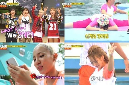 런닝맨-2NE1-몸-쓰는-예능-왜-이제야-나왔나요