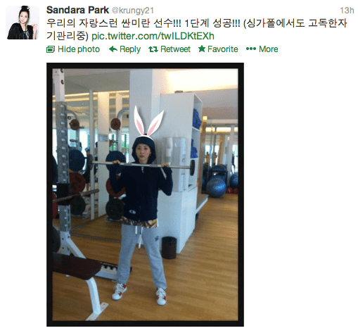 Screen shot 2013-07-01 at 1.58.41 AM