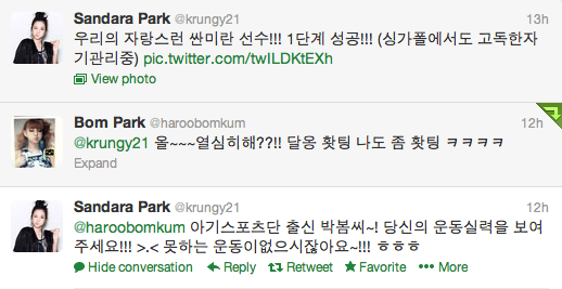 Screen shot 2013-07-01 at 2.05.46 AM