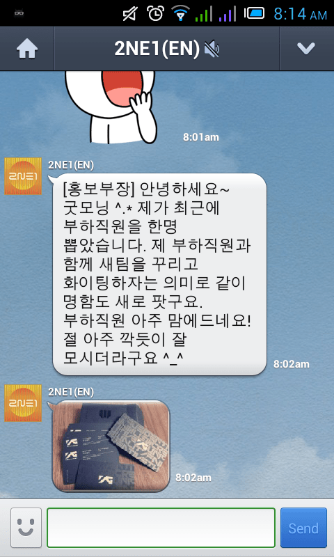 Screenshot_2013-07-10-08-14-47