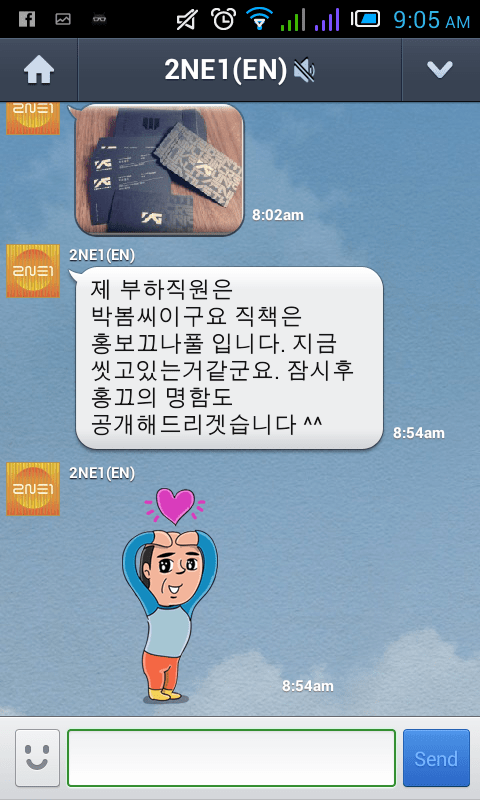 Screenshot_2013-07-10-09-05-20