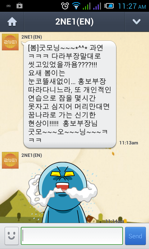 Screenshot_2013-07-10-11-27-33