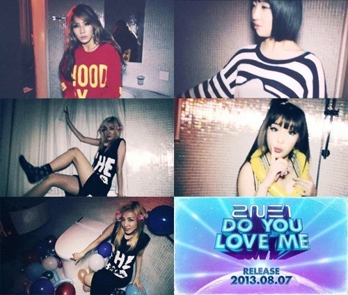 2NE1-두-유-러브-미-일간차트-1위-석권