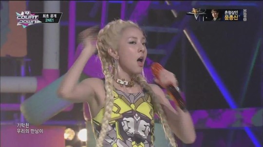 2NE1_0808_M Countdown_COMEBACK_DO YOU LOVE ME 3275