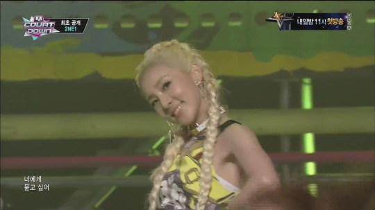2NE1_0808_M Countdown_COMEBACK_DO YOU LOVE ME 4543