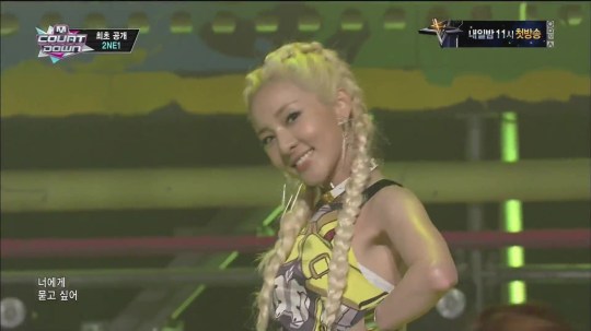 2NE1_0808_M Countdown_COMEBACK_DO YOU LOVE ME 4553