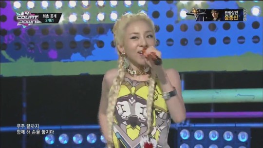 2NE1_0808_M Countdown_COMEBACK_DO YOU LOVE ME 5338