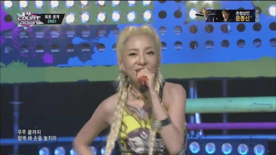 2NE1_0808_M Countdown_COMEBACK_DO YOU LOVE ME 5345