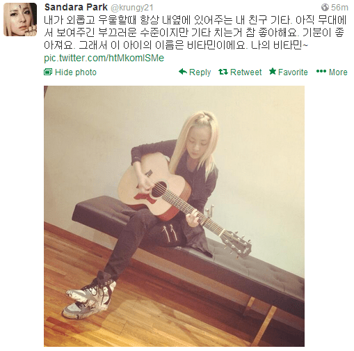 Dara Tweet 1