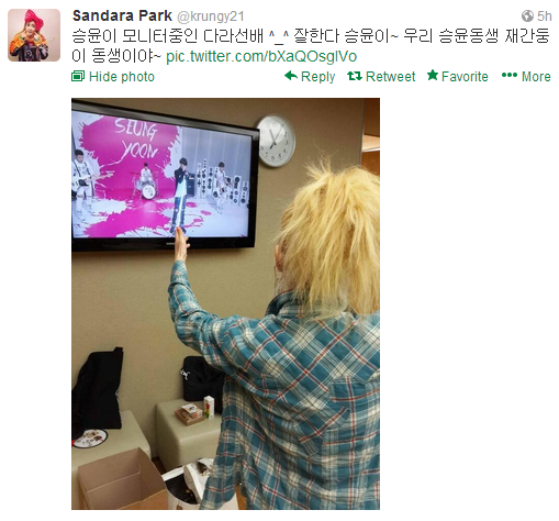 Dara Tweet 2