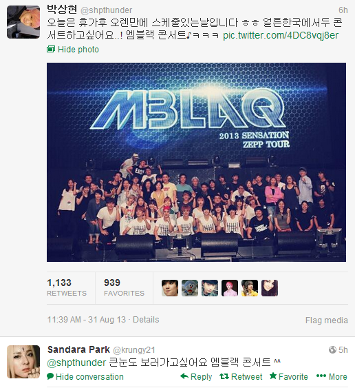 Dara Tweet 2