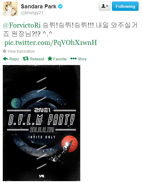 Dara Tweet 3