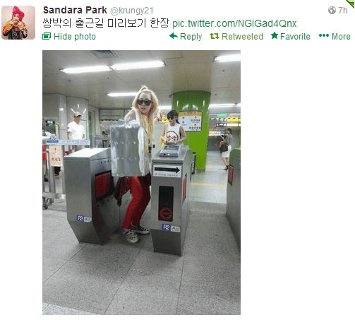 Dara Tweet 3