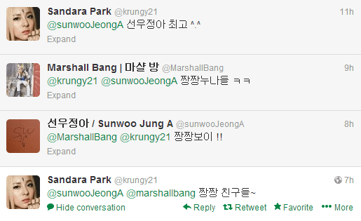 Dara Tweet 3