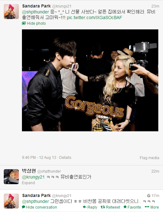 Dara Tweet 5