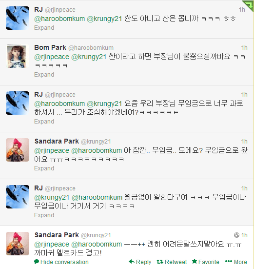 Dara Tweet 6