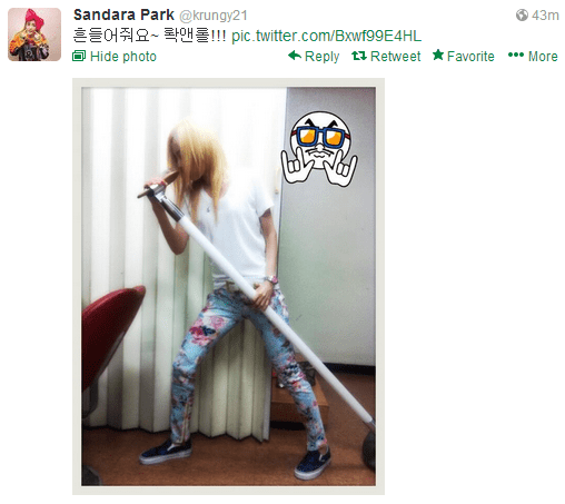 Dara Tweet