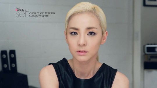 ▶ [겟잇뷰티셀프] 산다라박 거부할수 없는 드라마틱한 립열전 - YouTube 2852