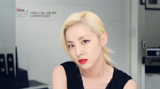 ▶ [겟잇뷰티셀프] 산다라박 거부할수 없는 드라마틱한 립열전 - YouTube 3341