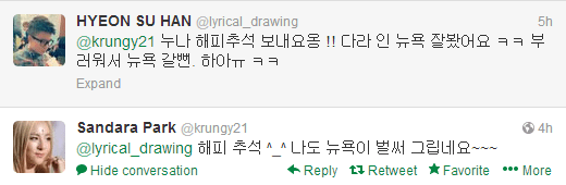 Dara Twitter 2