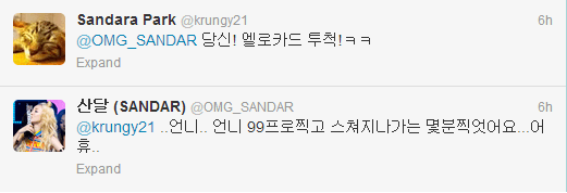 Dara Twitter 7