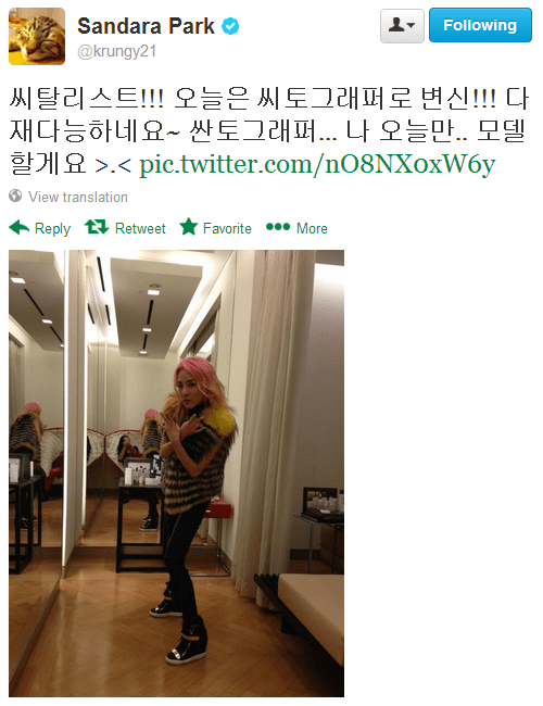 Dara Twitter