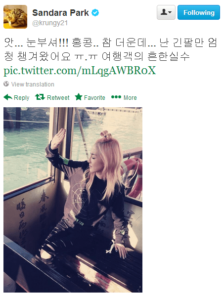 Dara Twitter 1