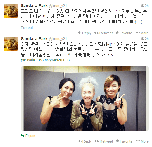 Dara Twitter 2