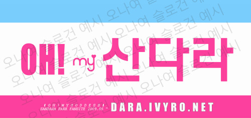 슬로건앞면예시