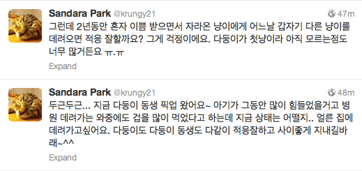 Screen Shot 2013-10-02 at 7.42.26 PM