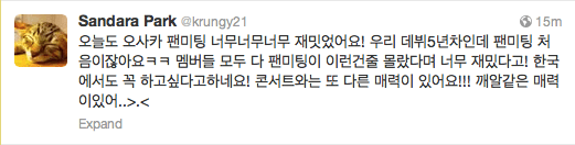 Screen Shot 2013-10-14 at 4.29.53 PM