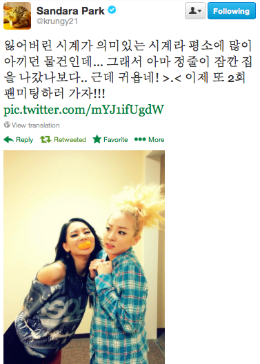 Screen Shot 2013-10-14 at 4.42.24 PM