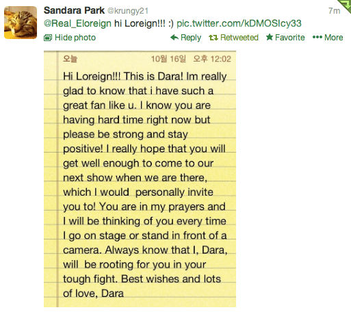 Screen Shot 2013-10-16 at 11.14.51 AM