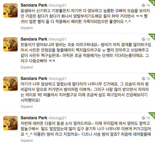 Screen Shot 2013-10-16 at 6.21.25 PM