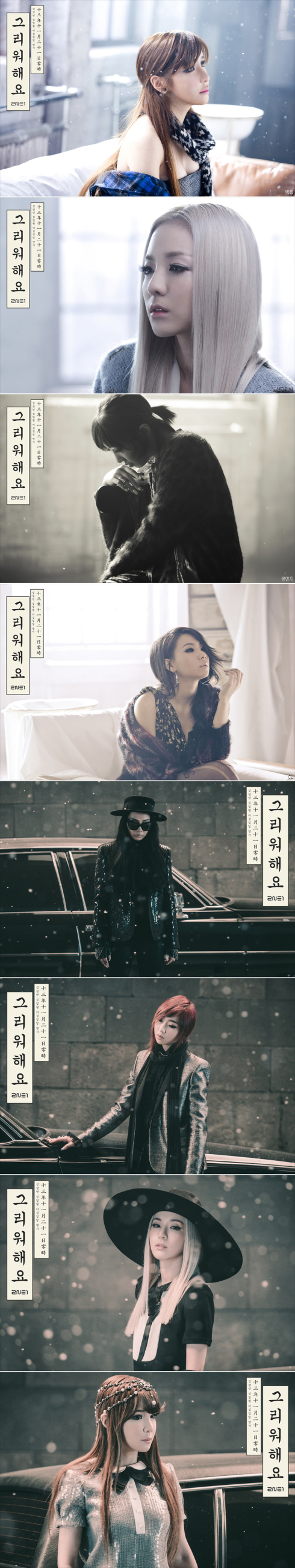 131120_2ne1_724_naver_photo_1_cb